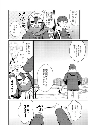 bộ アズールレーン コミックアンソロジー 7 - azur lane comic anthology 7 - Ảnh 5