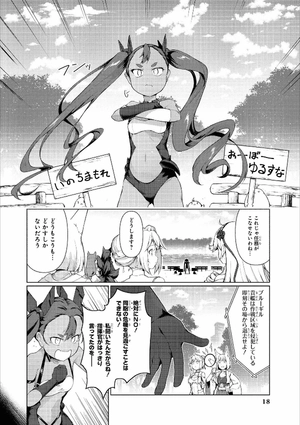 bộ アズールレーン コミックアンソロジー breaking!! 1 - azur lane comic anthology breaking!! - Ảnh 5