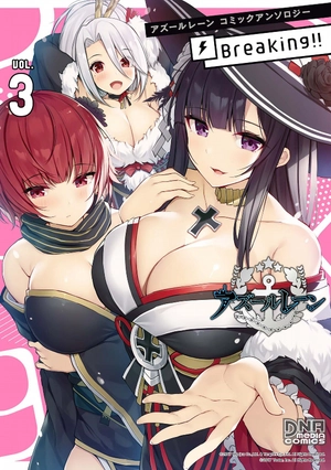 bộ アズールレーン コミックアンソロジー breaking!! 3 - azur lane comic anthology breaking!! - Ảnh 2