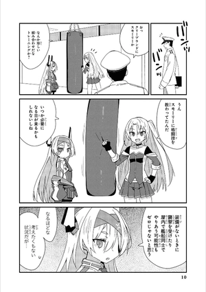 bộ アズールレーン コミックアンソロジー breaking!! 3 - azur lane comic anthology breaking!! - Ảnh 5