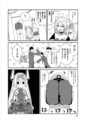 bộ アズールレーン コミックアンソロジー breaking!! 3 - azur lane comic anthology breaking!! - Ảnh 7