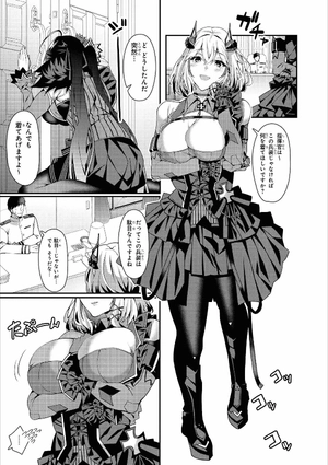 bộ アズールレーン コミックアンソロジー breaking!! 4 - azur lane comic anthology breaking!! - Ảnh 10