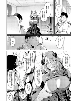 bộ アズールレーン コミックアンソロジー breaking!! 4 - azur lane comic anthology breaking!! - Ảnh 11