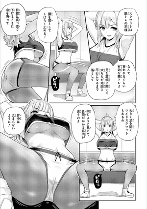 bộ アズールレーン コミックアンソロジー breaking!! 5 - azur lane comic anthology breaking!! - Ảnh 10