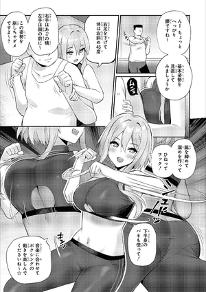 bộ アズールレーン コミックアンソロジー breaking!! 5 - azur lane comic anthology breaking!! - Ảnh 12