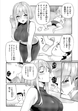 bộ アズールレーン コミックアンソロジー breaking!! 5 - azur lane comic anthology breaking!! - Ảnh 13