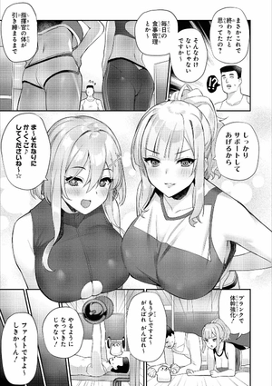 bộ アズールレーン コミックアンソロジー breaking!! 5 - azur lane comic anthology breaking!! - Ảnh 14