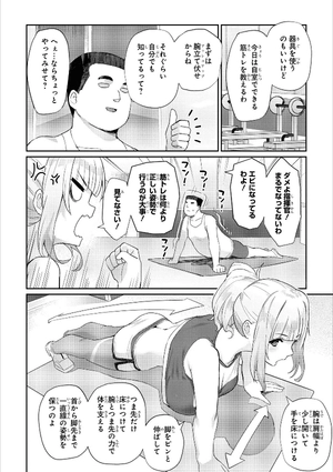 bộ アズールレーン コミックアンソロジー breaking!! 5 - azur lane comic anthology breaking!! - Ảnh 6
