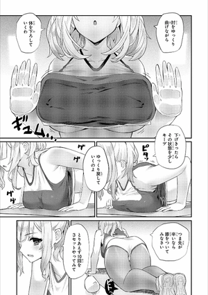 bộ アズールレーン コミックアンソロジー breaking!! 5 - azur lane comic anthology breaking!! - Ảnh 8