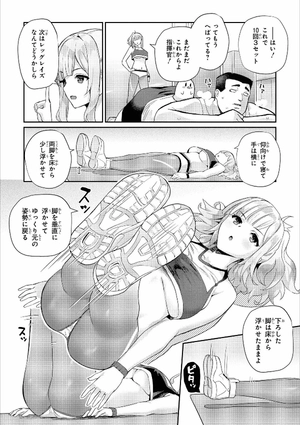 bộ アズールレーン コミックアンソロジー breaking!! 5 - azur lane comic anthology breaking!! - Ảnh 9