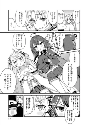 bộ アズールレーン コミックアンソロジー breaking!! 6 - azur lane comic anthology breaking!! - Ảnh 10