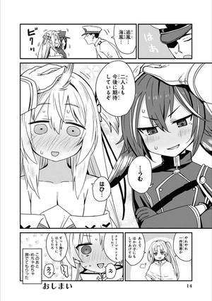 bộ アズールレーン コミックアンソロジー breaking!! 6 - azur lane comic anthology breaking!! - Ảnh 11