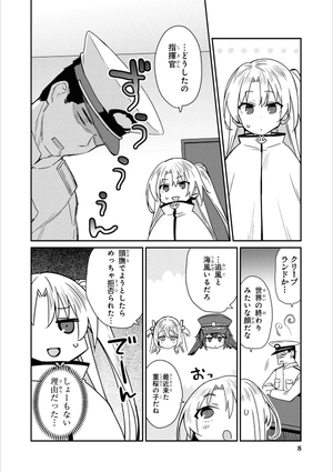 bộ アズールレーン コミックアンソロジー breaking!! 6 - azur lane comic anthology breaking!! - Ảnh 5