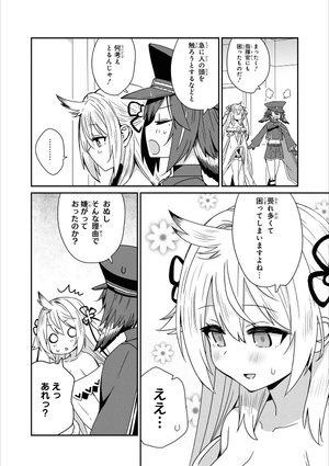 bộ アズールレーン コミックアンソロジー breaking!! 6 - azur lane comic anthology breaking!! - Ảnh 7