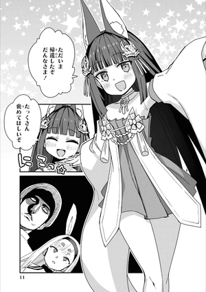 bộ アズールレーン コミックアンソロジー breaking!! 7 - azur lane comic anthology breaking!! - Ảnh 8