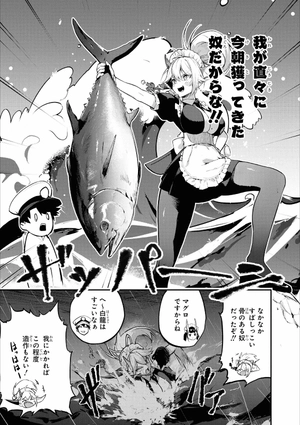 bộ アズールレーン コミックアンソロジー breaking!! 8 - azur lane comic anthology breaking!! - Ảnh 8