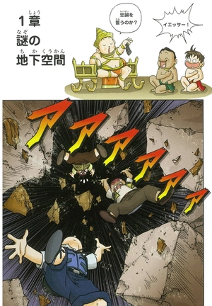 bộ アンコール・ワットのサバイバル 2 - encore watt no survival ikinokori sakusen 2 - Ảnh 7