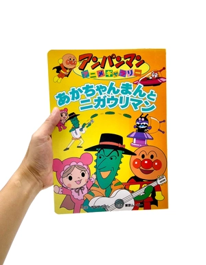 bộ アンパンマンアニメギャラリー 2: あかちゃんまんとニガウリマン - akachan mantle nigauri man (anpanman anime gallery) - Ảnh 8