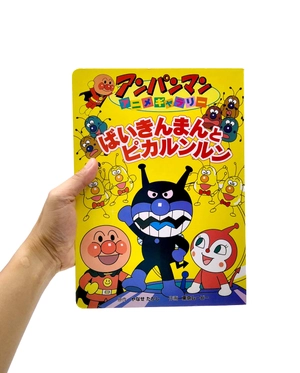 bộ アンパンマンアニメギャラリー 4: ばいきんまんとピカルンルン- bai kimman to pika runrun (anpanman anime gallery) - Ảnh 8