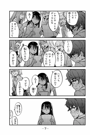 bộ イジらないで、長瀞さん 1 - ijiranaide nagatoro san - don't toy with me, miss nagatoro - Ảnh 10