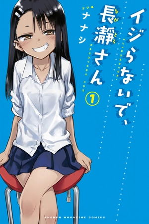 bộ イジらないで、長瀞さん 1 - ijiranaide nagatoro san - don't toy with me, miss nagatoro - Ảnh 2