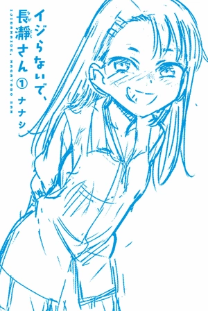 bộ イジらないで、長瀞さん 1 - ijiranaide nagatoro san - don't toy with me, miss nagatoro - Ảnh 3