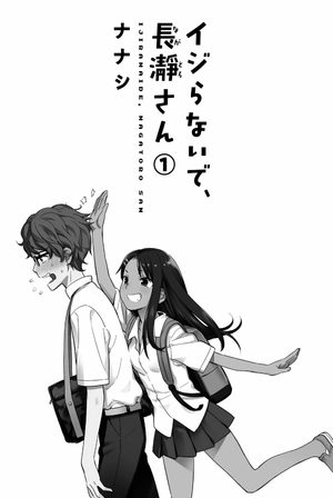bộ イジらないで、長瀞さん 1 - ijiranaide nagatoro san - don't toy with me, miss nagatoro - Ảnh 4