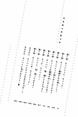 bộ イジらないで、長瀞さん 1 - ijiranaide nagatoro san - don't toy with me, miss nagatoro - Ảnh 5