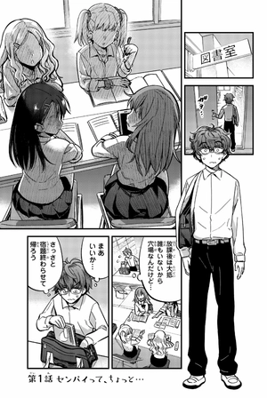 bộ イジらないで、長瀞さん 1 - ijiranaide nagatoro san - don't toy with me, miss nagatoro - Ảnh 6