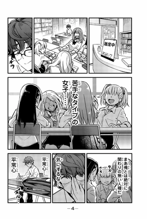 bộ イジらないで、長瀞さん 1 - ijiranaide nagatoro san - don't toy with me, miss nagatoro - Ảnh 7