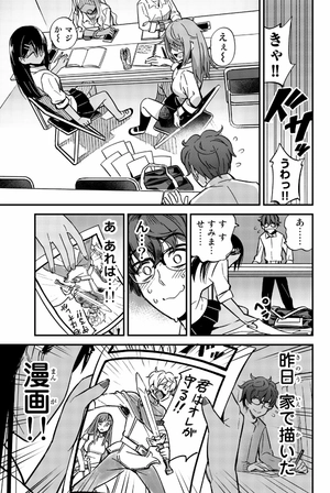 bộ イジらないで、長瀞さん 1 - ijiranaide nagatoro san - don't toy with me, miss nagatoro - Ảnh 8