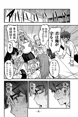 bộ イジらないで、長瀞さん 1 - ijiranaide nagatoro san - don't toy with me, miss nagatoro - Ảnh 9