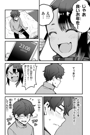 bộ イジらないで、長瀞さん 10 - ijiranaide nagatoro san - don't toy with me, miss nagatoro - Ảnh 11
