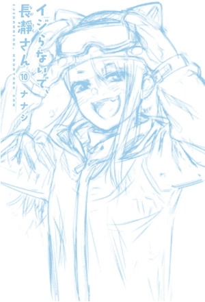 bộ イジらないで、長瀞さん 10 - ijiranaide nagatoro san - don't toy with me, miss nagatoro - Ảnh 3