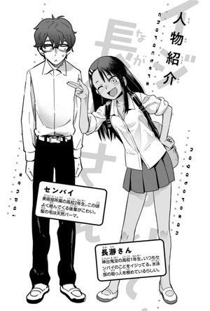 bộ イジらないで、長瀞さん 10 - ijiranaide nagatoro san - don't toy with me, miss nagatoro - Ảnh 5