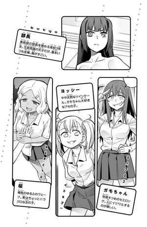 bộ イジらないで、長瀞さん 10 - ijiranaide nagatoro san - don't toy with me, miss nagatoro - Ảnh 6