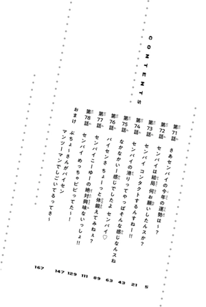 bộ イジらないで、長瀞さん 10 - ijiranaide nagatoro san - don't toy with me, miss nagatoro - Ảnh 7