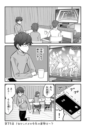 bộ イジらないで、長瀞さん 10 - ijiranaide nagatoro san - don't toy with me, miss nagatoro - Ảnh 8