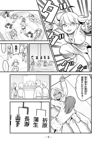 bộ イジらないで、長瀞さん 11 - ijiranaide nagatoro san - don't toy with me, miss nagatoro - Ảnh 10