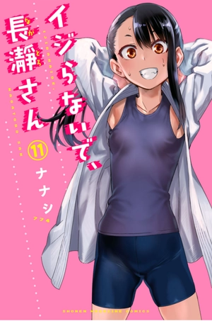 bộ イジらないで、長瀞さん 11 - ijiranaide nagatoro san - don't toy with me, miss nagatoro - Ảnh 2