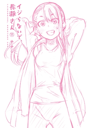bộ イジらないで、長瀞さん 11 - ijiranaide nagatoro san - don't toy with me, miss nagatoro - Ảnh 3