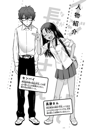 bộ イジらないで、長瀞さん 11 - ijiranaide nagatoro san - don't toy with me, miss nagatoro - Ảnh 5