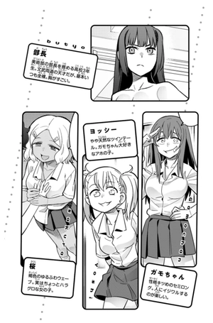 bộ イジらないで、長瀞さん 11 - ijiranaide nagatoro san - don't toy with me, miss nagatoro - Ảnh 6