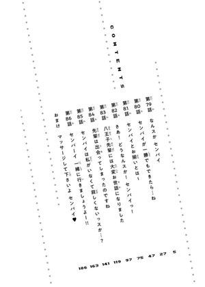 bộ イジらないで、長瀞さん 11 - ijiranaide nagatoro san - don't toy with me, miss nagatoro - Ảnh 7