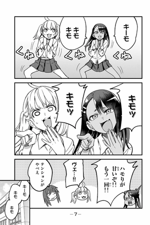 bộ イジらないで、長瀞さん 12 - ijiranaide nagatoro san - don't toy with me, miss nagatoro - Ảnh 10