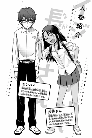bộ イジらないで、長瀞さん 12 - ijiranaide nagatoro san - don't toy with me, miss nagatoro - Ảnh 5