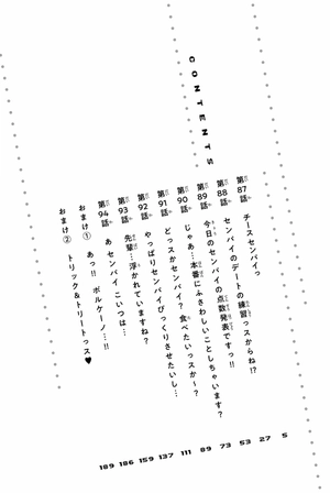 bộ イジらないで、長瀞さん 12 - ijiranaide nagatoro san - don't toy with me, miss nagatoro - Ảnh 7