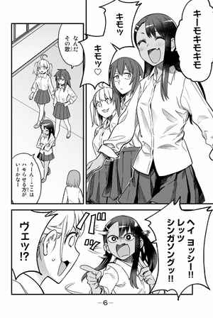 bộ イジらないで、長瀞さん 12 - ijiranaide nagatoro san - don't toy with me, miss nagatoro - Ảnh 9