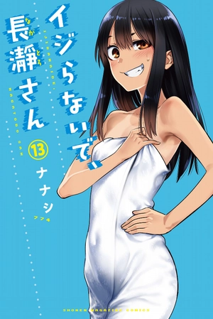 bộ イジらないで、長瀞さん 13 - ijiranaide nagatoro san - don't toy with me, miss nagatoro - Ảnh 2