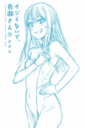 bộ イジらないで、長瀞さん 13 - ijiranaide nagatoro san - don't toy with me, miss nagatoro - Ảnh 3